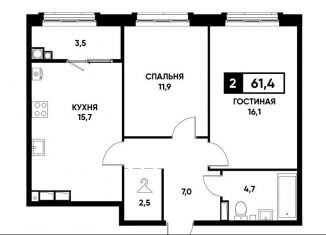 Продам 2-ком. квартиру, 61.4 м2, Ставропольский край, улица Николая Голодникова