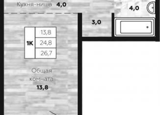 Продам квартиру студию, 24.8 м2, Новосибирск, ЖК Галактика