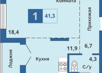 Продажа 1-комнатной квартиры, 41.3 м2, Курган, улица Куйбышева, 141