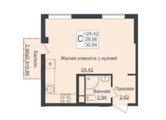 Продажа квартиры студии, 30.8 м2, Краснодар, ЖК Европа-Сити