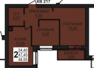 2-ком. квартира на продажу, 48.6 м2, Ивановская область