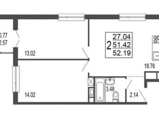 Продам 2-комнатную квартиру, 51.4 м2, Лыткарино