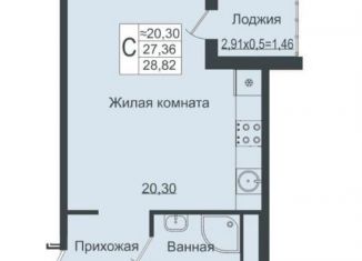 Продаю квартиру студию, 28.5 м2, Краснодар, ЖК Европа-Сити