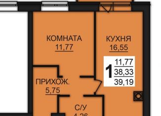 Продам 1-ком. квартиру, 39.2 м2, Богданихское сельское поселение