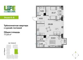 Продается трехкомнатная квартира, 77.2 м2, Ижевск, улица Карла Маркса, 308к2