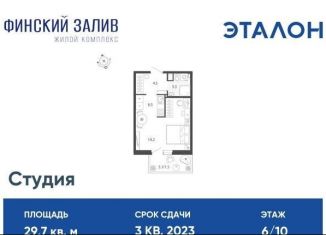 Продажа 1-комнатной квартиры, 29.7 м2, Тюмень, улица Парада Победы, 11, ЖК Финский залив