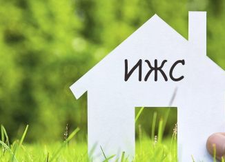 Участок на продажу, 10 сот., село Крыловка, Садовая улица