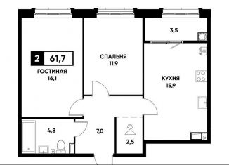 Продается 2-комнатная квартира, 61.7 м2, Ставропольский край, улица Николая Голодникова