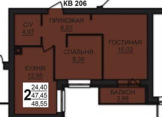 Продаю 2-комнатную квартиру, 48.6 м2, Богданихское сельское поселение