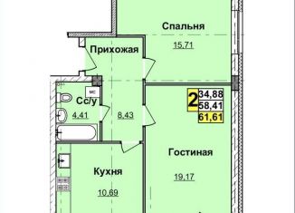 Продам 2-комнатную квартиру, 58.5 м2, Нижегородская область, Деловая улица, 22