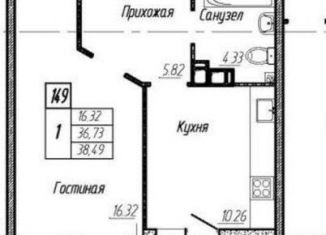 Продаю однокомнатную квартиру, 40.3 м2, Краснодар, микрорайон Достояние