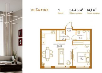Продается 1-комнатная квартира, 54.5 м2, Москва, жилой комплекс Шампайн, к3, ЮВАО