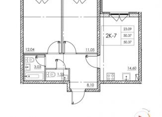 2-комнатная квартира на продажу, 50 м2, поселок Бугры