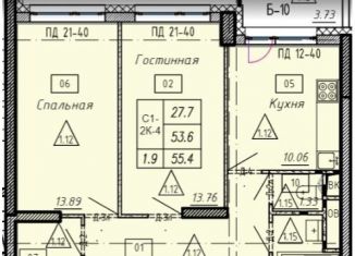 Продажа двухкомнатной квартиры, 54.2 м2, Люберцы, Хлебозаводской проезд, 6с1, ЖК Карамельный
