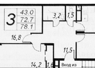 Трехкомнатная квартира на продажу, 73 м2, село Николо-Урюпино, улица Полковника Глазунова, 12