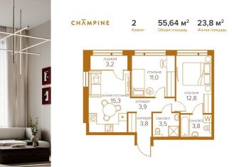Продам двухкомнатную квартиру, 55.6 м2, Москва, жилой комплекс Шампайн, к3, метро Дубровка