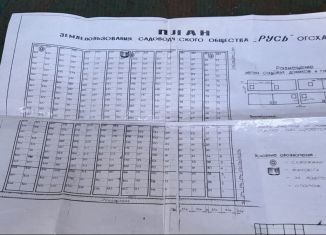 Продажа участка, 10 сот., СТ Русь, СТ Русь, 184