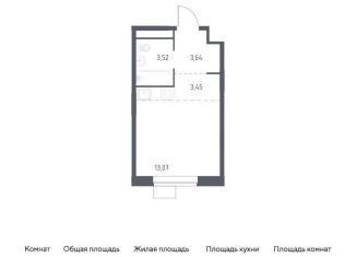 Продаю квартиру студию, 23.7 м2, Московская область