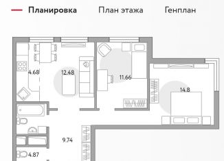 Продам 3-ком. квартиру, 58.2 м2, Красногорск, жилой комплекс Ильинойс, к1