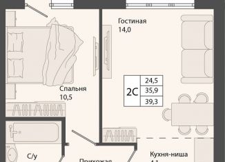 Продаю двухкомнатную квартиру, 39.3 м2, рабочий посёлок Краснообск