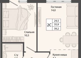 Двухкомнатная квартира на продажу, 39.2 м2, рабочий посёлок Краснообск