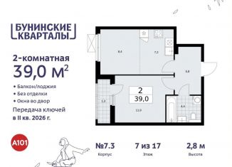 2-комнатная квартира на продажу, 39 м2, поселение Сосенское, жилой комплекс Бунинские Кварталы, 5.2
