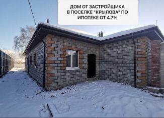 Продажа дома, 215 м2, Челябинская область, площадь Народных Гуляний