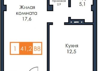 Продается однокомнатная квартира, 41.3 м2, Красноярский край