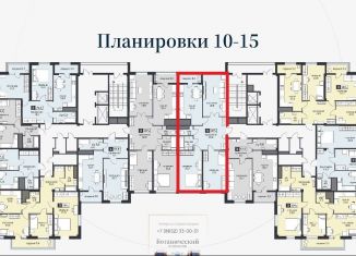 Продажа 3-комнатной квартиры, 107.2 м2, Ставрополь, микрорайон № 22