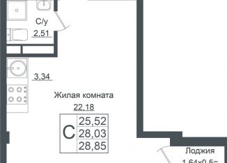 Продам квартиру студию, 28.9 м2, Краснодар, ЖК Европа-Сити