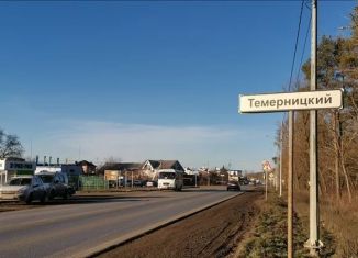 Продажа земельного участка, 15 сот., поселок Темерницкий