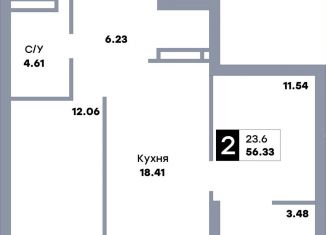 2-комнатная квартира на продажу, 40.5 м2, Самара, метро Безымянка