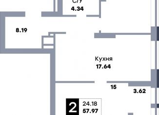 Продажа 2-ком. квартиры, 56.6 м2, Самара, метро Безымянка