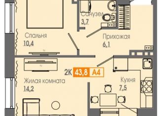 Продаю двухкомнатную квартиру, 43.6 м2, Красноярск, Кировский район