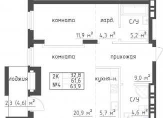 Продажа двухкомнатной квартиры, 63.9 м2, Самара, Галактионовская улица, метро Алабинская