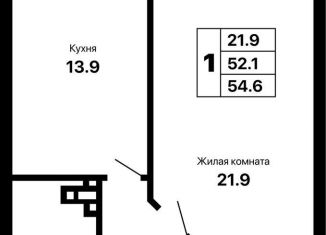Продам 1-комнатную квартиру, 54.6 м2, Самара, метро Российская