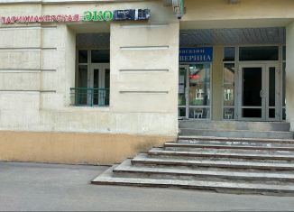 Продажа помещения свободного назначения, 78.9 м2, Сыктывкар