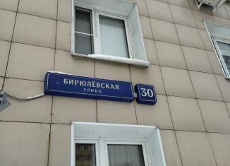 2-ком. квартира на продажу, 44 м2, Москва, Бирюлёвская улица, 30, станция Покровское