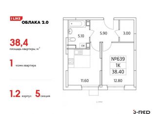 Продажа однокомнатной квартиры, 38.4 м2, Московская область, Солнечная улица, 2