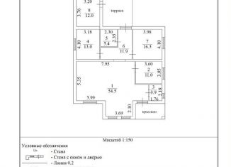 Продается коттедж, 130 м2, село Усть-Заостровка