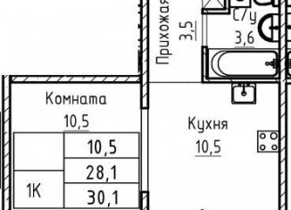 Продается квартира студия, 30.1 м2, Барнаул, Павловский тракт, 196Ак1, Индустриальный район