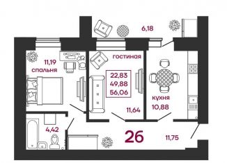 Продам 2-комнатную квартиру, 56.1 м2, село Засечное