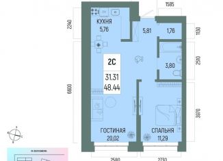 2-комнатная квартира на продажу, 48.4 м2, Уфа