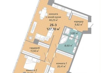 Продается 3-комнатная квартира, 127.1 м2, Екатеринбург, улица Маршала Жукова, 12, метро Площадь 1905 года