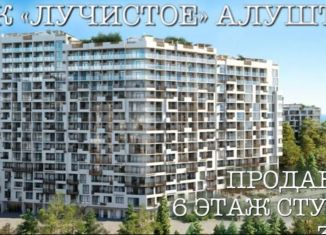 Продаю квартиру студию, 32 м2, поселок Семидворье