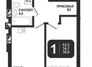 1-комнатная квартира на продажу, 36 м2, Новосибирск, ЖК Никольский Парк