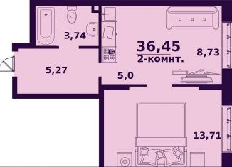 Продам 2-комнатную квартиру, 36.5 м2, Ульяновск, улица Народного учителя Латышева, 5, ЖК Сиреневый