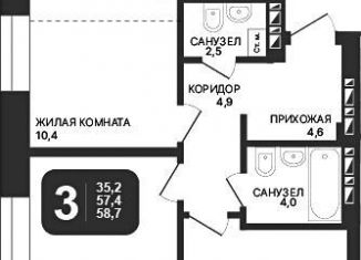 2-ком. квартира на продажу, 57.5 м2, Новосибирск, ЖК Никольский Парк