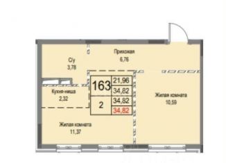 Продается 2-комнатная квартира, 34.8 м2, село Николо-Урюпино, улица Сергея Жадобкина, 12