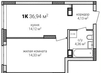 Продажа однокомнатной квартиры, 36.9 м2, Нижний Новгород, Советский район
